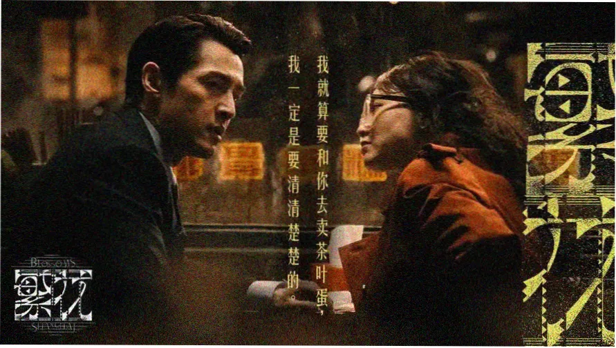 六龙飞天