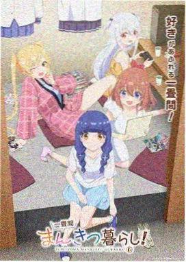四月是你的谎言